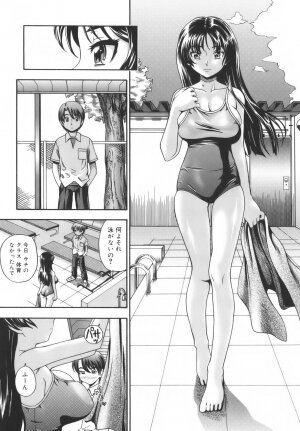 [Fukudahda] Soushisouai Note - Page 167