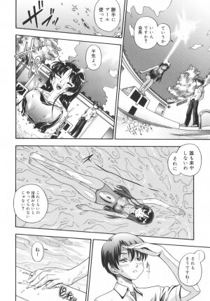 [Fukudahda] Soushisouai Note - Page 168