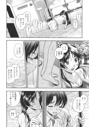 [Fukudahda] Soushisouai Note - Page 170