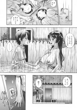 [Fukudahda] Soushisouai Note - Page 173