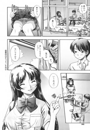 [Fukudahda] Soushisouai Note - Page 184
