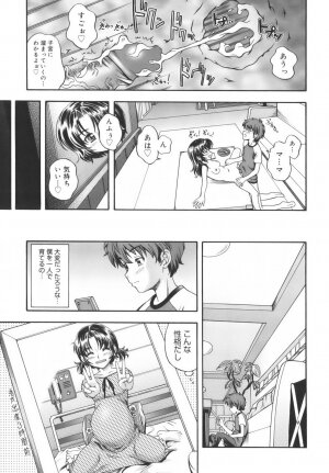 [Fukudahda] Soushisouai Note - Page 205