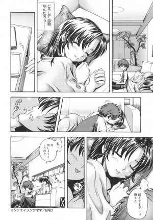[Fukudahda] Soushisouai Note - Page 206