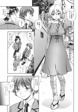 [Fukudahda] Soushisouai Note - Page 230