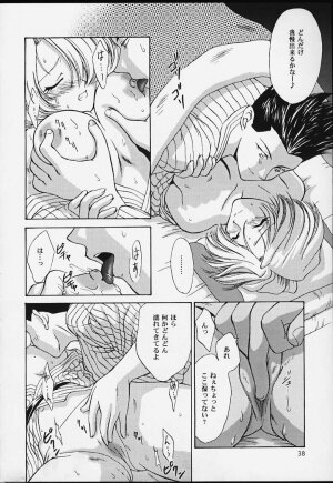 (CR29) [U.R.C (MOMOYA SHOW-NEKO)] U.R.C Maniax 2 (Sakura Taisen) - Page 36