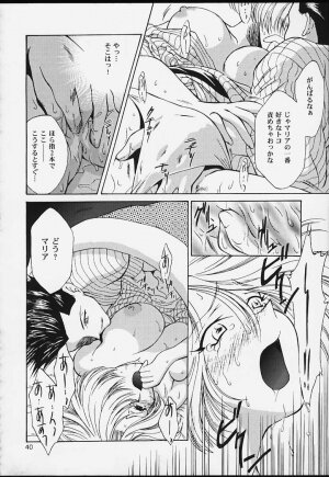 (CR29) [U.R.C (MOMOYA SHOW-NEKO)] U.R.C Maniax 2 (Sakura Taisen) - Page 38