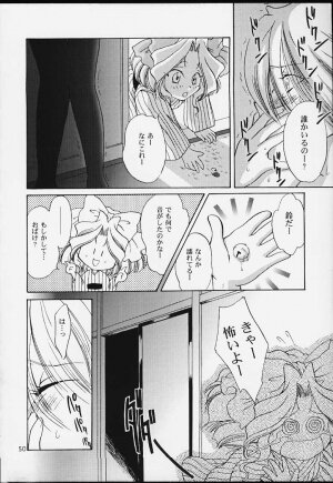 (CR29) [U.R.C (MOMOYA SHOW-NEKO)] U.R.C Maniax 2 (Sakura Taisen) - Page 48