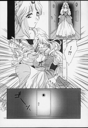 (CR29) [U.R.C (MOMOYA SHOW-NEKO)] U.R.C Maniax 2 (Sakura Taisen) - Page 119