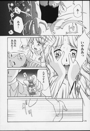 (CR29) [U.R.C (MOMOYA SHOW-NEKO)] U.R.C Maniax 2 (Sakura Taisen) - Page 124