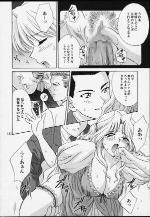 (CR29) [U.R.C (MOMOYA SHOW-NEKO)] U.R.C Maniax 2 (Sakura Taisen) - Page 130