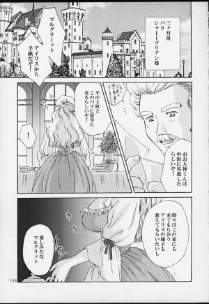 (CR29) [U.R.C (MOMOYA SHOW-NEKO)] U.R.C Maniax 2 (Sakura Taisen) - Page 151