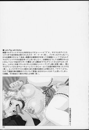 (CR29) [U.R.C (MOMOYA SHOW-NEKO)] U.R.C Maniax 2 (Sakura Taisen) - Page 153