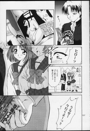 (CR29) [U.R.C (MOMOYA SHOW-NEKO)] U.R.C Maniax 2 (Sakura Taisen) - Page 155