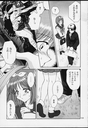 (CR29) [U.R.C (MOMOYA SHOW-NEKO)] U.R.C Maniax 2 (Sakura Taisen) - Page 157