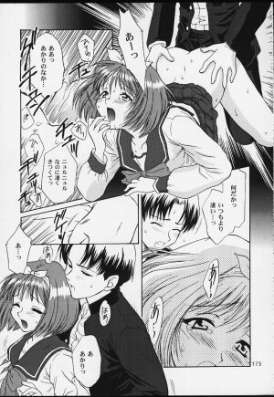 (CR29) [U.R.C (MOMOYA SHOW-NEKO)] U.R.C Maniax 2 (Sakura Taisen) - Page 171