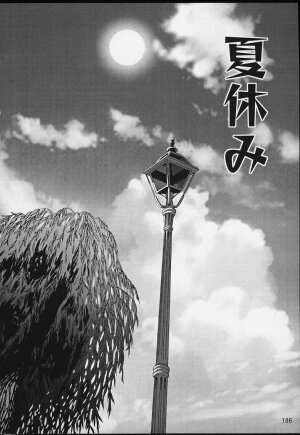 (CR29) [U.R.C (MOMOYA SHOW-NEKO)] U.R.C Maniax 2 (Sakura Taisen) - Page 184
