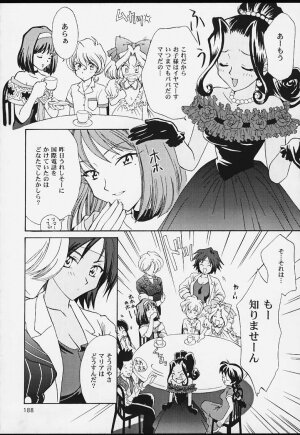 (CR29) [U.R.C (MOMOYA SHOW-NEKO)] U.R.C Maniax 2 (Sakura Taisen) - Page 186