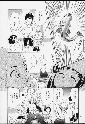 (CR29) [U.R.C (MOMOYA SHOW-NEKO)] U.R.C Maniax 2 (Sakura Taisen) - Page 206