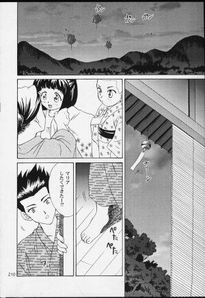 (CR29) [U.R.C (MOMOYA SHOW-NEKO)] U.R.C Maniax 2 (Sakura Taisen) - Page 208