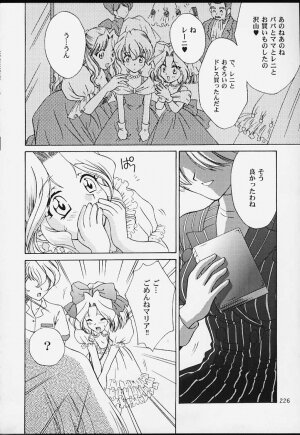 (CR29) [U.R.C (MOMOYA SHOW-NEKO)] U.R.C Maniax 2 (Sakura Taisen) - Page 224