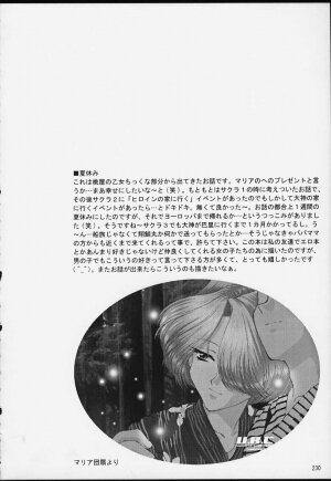 (CR29) [U.R.C (MOMOYA SHOW-NEKO)] U.R.C Maniax 2 (Sakura Taisen) - Page 228