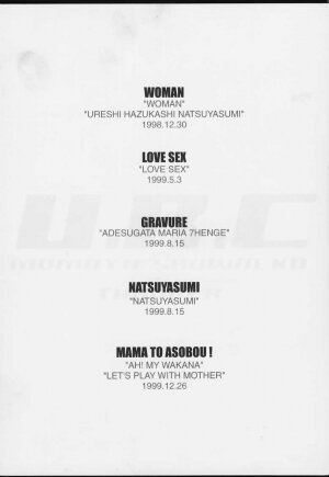 (CR29) [U.R.C (MOMOYA SHOW-NEKO)] U.R.C Maniax 2 (Sakura Taisen) - Page 238