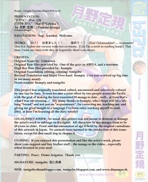 [Tsukino Jyogi] ♭37℃ (Flat 37 Degrees C) [English] - Page 2