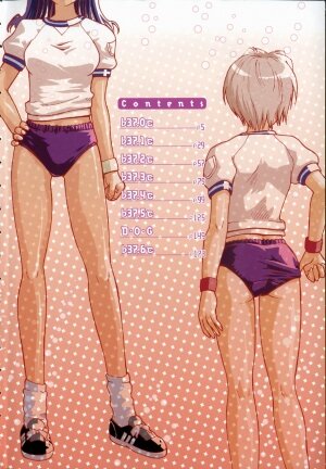 [Tsukino Jyogi] ♭37℃ (Flat 37 Degrees C) [English] - Page 9