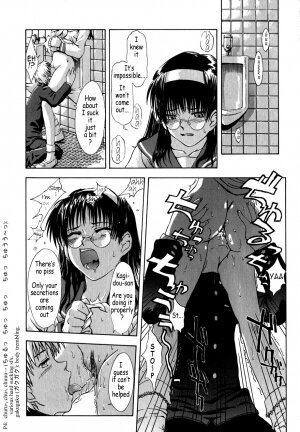 [Tsukino Jyogi] ♭37℃ (Flat 37 Degrees C) [English] - Page 17