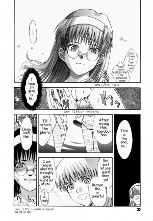 [Tsukino Jyogi] ♭37℃ (Flat 37 Degrees C) [English] - Page 27