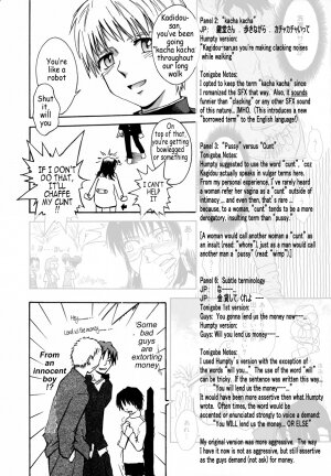 [Tsukino Jyogi] ♭37℃ (Flat 37 Degrees C) [English] - Page 67
