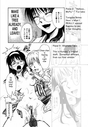 [Tsukino Jyogi] ♭37℃ (Flat 37 Degrees C) [English] - Page 73