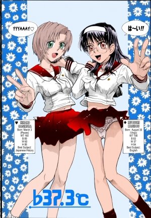 [Tsukino Jyogi] ♭37℃ (Flat 37 Degrees C) [English] - Page 96