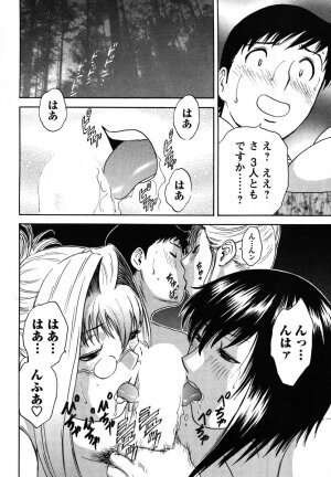 COMIC Men's Young 2007-10 - Page 50
