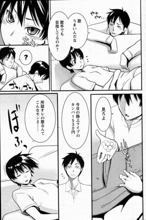COMIC Men's Young 2007-10 - Page 109