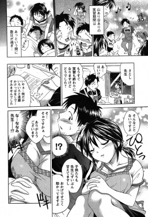 COMIC Men's Young 2007-10 - Page 184
