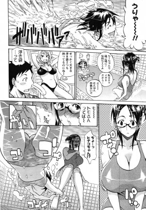 COMIC Men's Young 2007-10 - Page 222