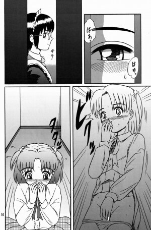 (ABC5) [Bringles (Inode, Nyao)] Himitsu Oyuugi - Page 9