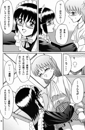 (ABC5) [Bringles (Inode, Nyao)] Himitsu Oyuugi - Page 13