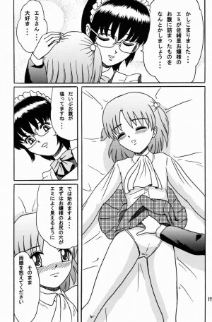 (ABC5) [Bringles (Inode, Nyao)] Himitsu Oyuugi - Page 16
