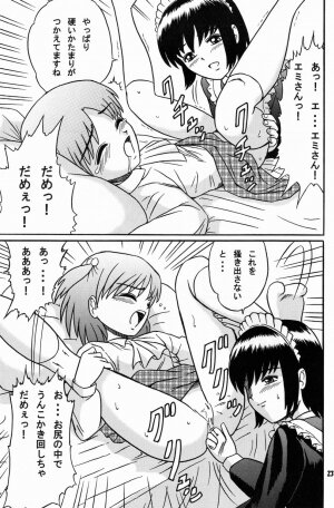 (ABC5) [Bringles (Inode, Nyao)] Himitsu Oyuugi - Page 22