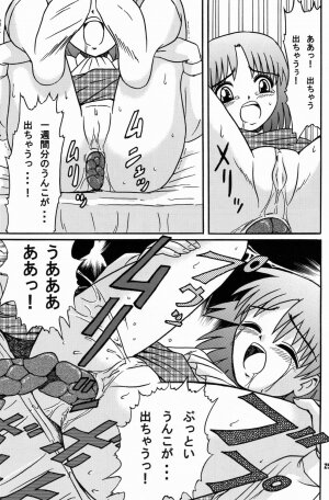 (ABC5) [Bringles (Inode, Nyao)] Himitsu Oyuugi - Page 24