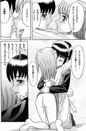 (ABC5) [Bringles (Inode, Nyao)] Himitsu Oyuugi - Page 27