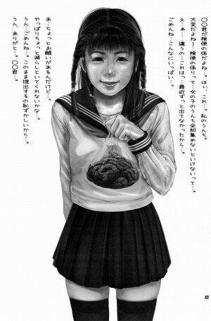 (ABC5) [Bringles (Inode, Nyao)] Himitsu Oyuugi - Page 42