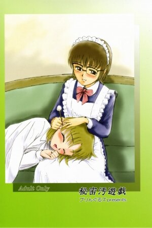 (ABC5) [Bringles (Inode, Nyao)] Himitsu Oyuugi - Page 46