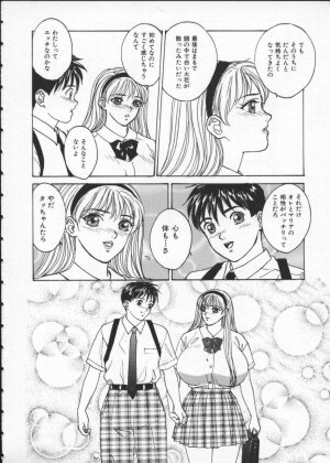 [Tohru Nishimaki] Blue Eyes 1 - Page 86