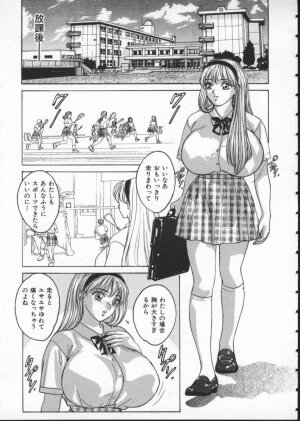 [Tohru Nishimaki] Blue Eyes 1 - Page 135