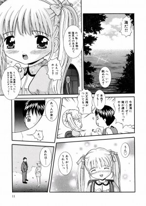 [Nendo.] Puchi Puni - Page 14