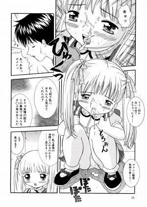 [Nendo.] Puchi Puni - Page 19