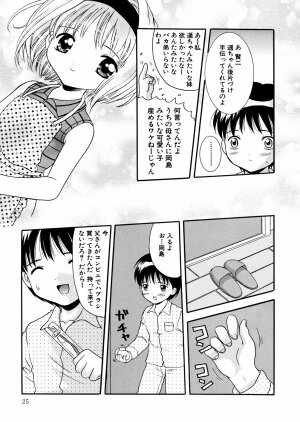 [Nendo.] Puchi Puni - Page 28